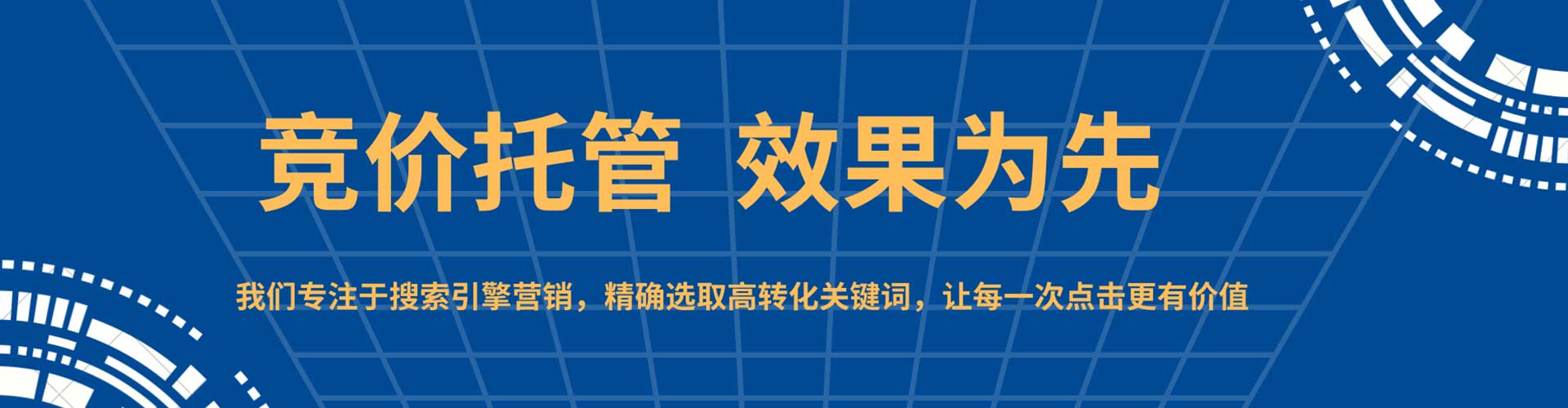 榆社百度竞价包年