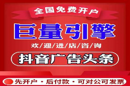 体育行业SEM优化师如何运用SEM技巧提升品牌影响力